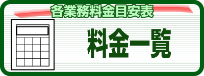 ��l������420�~�`�y���^�v�Z��s�z